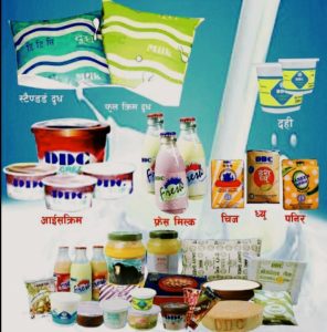 म्याद गुज्रिएको बटर विक्री वितरण गरेको भन्दै अहिले डीडीसीको सबैतिर आलोचना