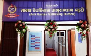 बेचबिखन गर्ने आरोपमा पक्राउ परेका एक महिलालाई जेल चलान