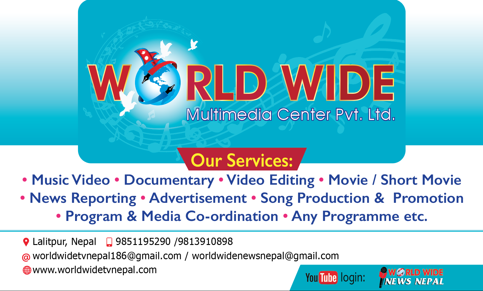 World Wide Multimedia Center Pvt. Ltd. Side Ad