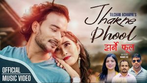 चर्चित संगीतकार सि.एल. शर्माको शब्द, संगीतमा “झर्ने फुल” सार्वजनिक (भिडियो सहित)