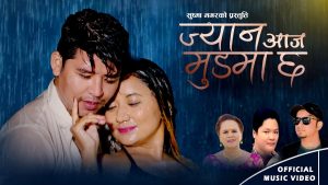 नव गायिका शुस्मा मगरको सांगीतिक कोसेली “ज्यान आज मुडमा छ” सार्वजनिक (भिडियो सहित)