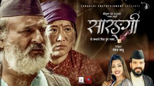 लोकप्रिय गीतकार, संगीतकार श्रीकृष्ण बम मल्लको जन्मदिनमा बाहिरियो सबैलाई रुवाउने गीत (भिडियो सहित)