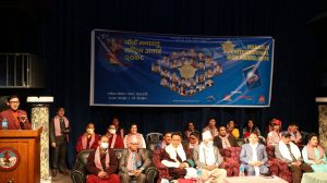 “पाँचौँ मनास्लु राष्ट्रिय अवार्ड तथा मनास्लु इन्टरनेशनल आईकन अवार्ड” सम्पन्न