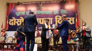 युटर्न ईन्टरनेशनल प्रा. लि. को “दोस्रो स्थापना दिवस” को अवसरमा पुर्व मन्त्री मीन बिश्वकर्मालाई बिशेष सम्मान