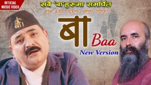 मेलोडी सुल्तान तथा गायक शिशिर योगीको जन्मदिन कै अवसरमा बाहिरियो यस्तो गीत (भिडियो सहित)