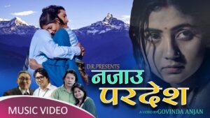 संगीतकार ज्योती प्रकाशको संगीतमा “नजाउ परदेश” सार्वजनिक (भिडियो सहित)