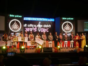 “सातौं राष्ट्रिय लोक दोहोरी अवार्ड – २०७८” सम्पन्न, क कस्ले अवार्ड पाउन सफल भए त ? थाहा पाउनुहोस् (बिबरण सहित)