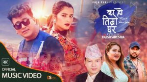 बद्री पंगेनीले पुजा पुरीलाई “का हो तिम्रो घर” भनेपछि थप्पड हान्ने धम्की दिईन् पुजाले (भिडियो सहित) बद्री पंगेनीले पुजा पुरीलाई “का हो तिम्रो घर” भनेपछि थप्पड हान्ने धम्की दिईन् पुजाले (भिडियो सहित)