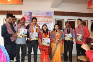 बरिष्ठ गीतकार सुरेश घिमिरेको आधुनिक भजन “श्याम सुन्दर खोजी हिडे” सार्वजनिक बरिष्ठ गीतकार सुरेश घिमिरेको आधुनिक भजन “श्याम सुन्दर खोजी हिडे” सार्वजनिक