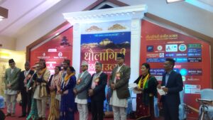 “धौलागिरी संगीत उत्सव एबं दोस्रो धौलागिरी स्रस्टा सम्मान तथा साँस्कृतिक कार्यक्रम – २०७९” सम्पन्न “धौलागिरी संगीत उत्सव एबं दोस्रो धौलागिरी स्रस्टा सम्मान तथा साँस्कृतिक कार्यक्रम – २०७९” सम्पन्न