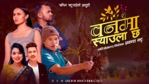 सचिन भट्टराईको नयाँ गीत “वनमा स्याउला छ” सार्वजनिक (भिडियो सहित)