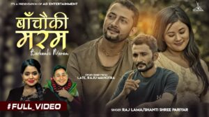 “बाचौ की मरम” गीतले नै राजु महोत्रालाई कसरी मर्ने गरायो ? (भिडियो सहित)