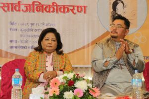 लेखक डा. दलिपकुमार मल्लद्वारा लिखित सेतो धर्तिमा “सप्तरंगी फूल” र “रुइसे दरबार” दुई पुस्तक लोकार्पण