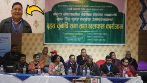 संयुक्त लोकतान्त्रिक बैदेशिक रोजगार ब्यवसायी समुह अर्थात भुवन सिंह गुरुङ समुहले जित्ने सम्भावना
