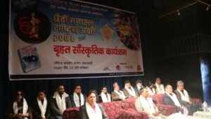 “छैठौं मनास्लु राष्ट्रिय अवार्ड – २०७९ तथा दोस्रो मनास्लु ईन्टरनेशनल आईकन अवार्ड” सम्पन्न