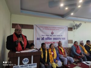 नेपाल राष्ट्रिय दलित समाज कल्याण संघ को “४० औ वार्षिक साधारण सभा” सम्पन्न