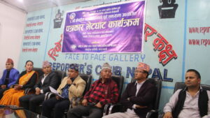 राष्ट्रिय लोक तथा दोहोरी गीत प्रतिष्ठान नेपालको ८ औं केन्द्रिय महाधिबेशनको पुर्व सन्ध्यामा पत्रकार भेटघाट कार्यक्रम सम्पन्न