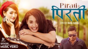 किरण माइकल घिमिरेको शब्द, संगीतमा “पिरती” सार्बजनिक (भिडियो सहित)