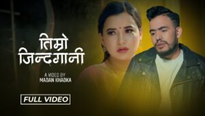 गायक जय देवकोटाको “चाहेर भेट्न” सार्वजनिक