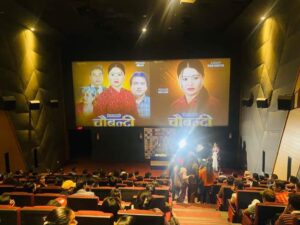 चर्चित लोक दोहोरी गायिका मिना लामाको चलचित्र “चौबन्दी” को च्यारिटी शो भब्य रुपमा सम्पन्न