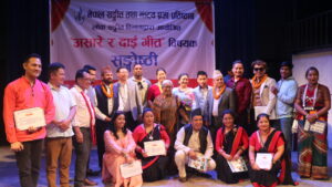 नेपाल संगीत तथा नाट्य प्रज्ञा प्रतिष्ठानको लोक संगीत विभागद्वारा आयोजित लोपोन्मुख “असारे र दाइँ गीत” विषयक सङ्गोष्ठी काठमाडौंमा