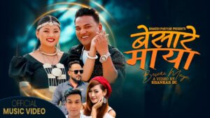 लोकप्रिय मोडल तथा निर्देशक शंकर बिसीले करिब ९ महिनापछि नृत्य गरेको गीत “बेसारे माया” सार्वजनिक