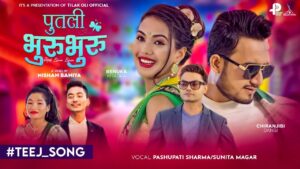 पशुपती शर्मा र सुनिता मगरको स्वरमा तीज गीत “पुतली भुरु भुरु” सार्वजनिक
