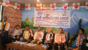 मानव अधिकार एबं कैदी बन्दी न्यायिक सरोकार मञ्च नेपालको “दशौं वार्षिकोत्सव – २०८०” भब्य तथा सभ्य रुपमा सम्पन्न