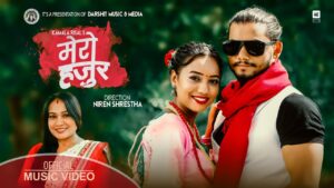 गीतकार तथा साहित्यकार कमला रिसालको गीत “मेरो हजुर” सार्वजनिक (भिडियो सहित)