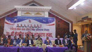 राष्ट्रिय लोक तथा दोहोरी गीत प्रतिष्ठान नेपालको “२३ औं वार्षिक साधारणसभा” सम्पन्न