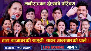 श्रमिकहरुको पहिचान, सुरक्षा र सम्मानका लागि गीत श्रमिकहरुको पहिचान, सुरक्षा र सम्मानका लागि गीत