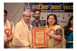 “मौलिक गण्डकी स्टार म्युजिक अवार्ड – २०८०” शुन्दर नगरी पर्यटकीय राजधानी पोखरा स्थित सभागृह सभा हलमा सम्पन्न “मौलिक गण्डकी स्टार म्युजिक अवार्ड – २०८०” शुन्दर नगरी पर्यटकीय राजधानी पोखरा स्थित सभागृह सभा हलमा सम्पन्न