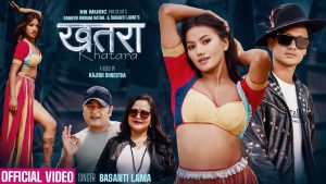 गायक एबम् सर्जक रमेश बिक्रम रत्नको शब्द, संगीतमा नयाँ गीत “खतरा” सार्वजनिक गायक एबम् सर्जक रमेश बिक्रम रत्नको शब्द, संगीतमा नयाँ गीत “खतरा” सार्वजनिक