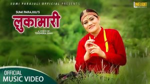 चर्चित गायिका सुमी पराजुलीको नयाँ गीत “लुकामारी” सार्वजनिक