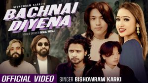 बिश्वराम कार्कीको स्वरमा “बाच्नै दिएन” सार्वजनिक (भिडियो सहित) बिश्वराम कार्कीको स्वरमा “बाच्नै दिएन” सार्वजनिक (भिडियो सहित)