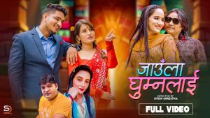 भुवन प्रकाश बडु र माही बडुको स्वरमा तीज बिशेष गीत “जाउला घुम्नलाई” सार्वजनिक भुवन प्रकाश बडु र माही बडुको स्वरमा तीज बिशेष गीत “जाउला घुम्नलाई” सार्वजनिक