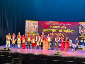 नेपाल साँस्कृतिक कलाकर्मी संघको आयोजनामा “सम्मान तथा शुभकामना साँस्कृतिक साँझ – २०८१” भब्य रुपले सम्पन्न नेपाल साँस्कृतिक कलाकर्मी संघको आयोजनामा “सम्मान तथा शुभकामना साँस्कृतिक साँझ – २०८१” भब्य रुपले सम्पन्न