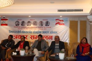 माघ २४ गते “विमलराज क्षेत्री लोकतान्त्रिक सांस्कृतिक अभियान” को समुद्घाटन हुने