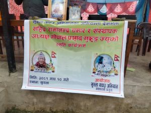 आदम हुसेनको नेतृत्वमा सुस्ता बचाउ अभियानले नेपाल सरकार विरुद्ध सर्बोच्च अदालतमा रिट दायर गर्ने तयारी