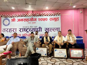 तरहरा राष्ट्रिय कविताको प्रथम ताज अविनाश भट्टराईलाई: अधिकारकर्मी परियार देखि डाक्टर खड्का सम्म सम्मानित।