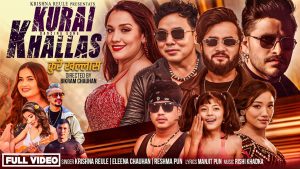 केही समय गुमनाम भएका गायक कृष्ण रेउलेको चर्चा चुलिदो “कुरै खलास” (भिडियो ट्रेडिङमा)