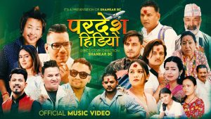 लोकप्रिय मोडल, निर्देशक शंकर बिसीको पृथक गीत “परदेश हिडियो” सार्वजनिक