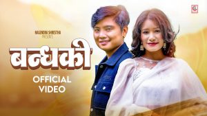 सिएल शर्माको शब्द, नगेन्द्र श्रेष्ठको संगीतमा नयाँ गीत “बन्धकी” सार्वजनिक