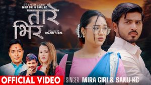 गायिका मिरा गिरीको पूर्वेली भाकामा “तारे भिर” बोलको नयाँ गीत सार्वजनिक