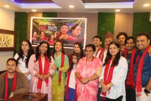 संगीता घिमिरेको “रातो सारी” तीजको गीत शनिबार लोकार्पण सहित सार्वजनिक संगीता घिमिरेको “रातो सारी” तीजको गीत शनिबार लोकार्पण सहित सार्वजनिक