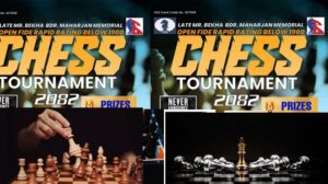 अखिल नेपाल खेलकुद महासंघ ललितपुरद्वारा स्वर्गीय बेेखा बहादुर महर्जनको स्मृतिमा स्मृति र्यापिड चेस प्रतियोगिता गर्ने अखिल नेपाल खेलकुद महासंघ ललितपुरद्वारा स्वर्गीय बेेखा बहादुर महर्जनको स्मृतिमा स्मृति र्यापिड चेस प्रतियोगिता गर्ने