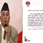 संवैधानिक दायरामा रहेर निकास दिनका लागि राष्ट्रपति रामचन्द्र पौडेलद्धारा प्रयास जारी