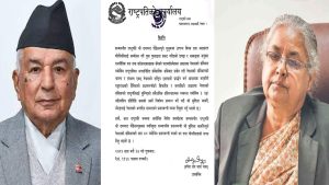 नव नियुक्त महिला प्रधानमन्त्री सुशीला कार्कीले पद तथा गोपनीयताको शपथ ग्रहण गरिन् नव नियुक्त महिला प्रधानमन्त्री सुशीला कार्कीले पद तथा गोपनीयताको शपथ ग्रहण गरिन्