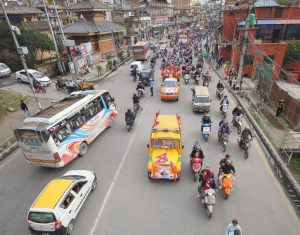 जेनजीहरू आन्दोलनका क्रममा ज्यान गुमाएकाहरूको शवयात्रा सहित अन्त्येष्टि जेनजीहरू आन्दोलनका क्रममा ज्यान गुमाएकाहरूको शवयात्रा सहित अन्त्येष्टि
