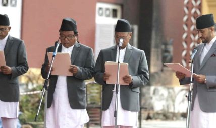 नवनियुक्त चार मन्त्रीले शपथ ग्रहण गरे नवनियुक्त चार मन्त्रीले शपथ ग्रहण गरे